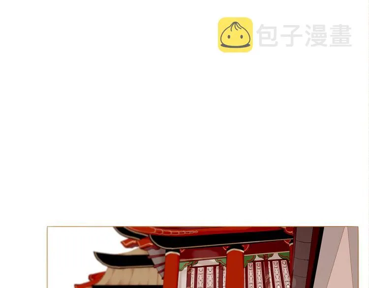 第84话 不想一个人走 第5页
