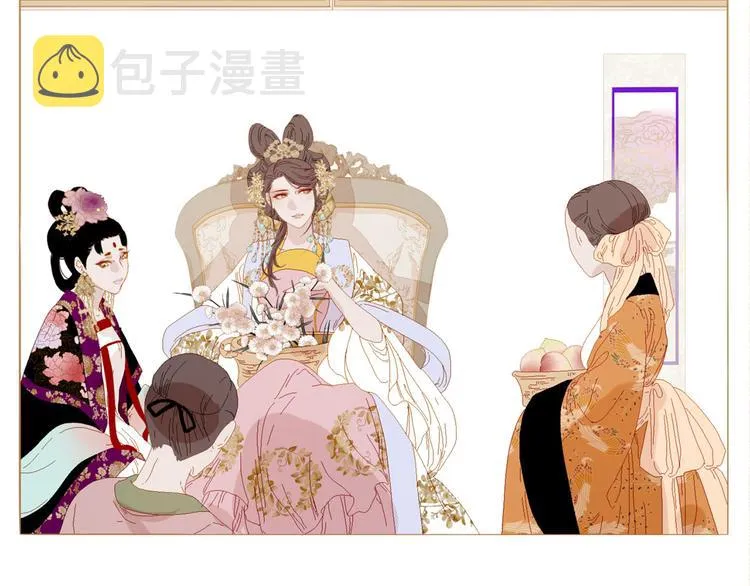 第84话 不想一个人走 第8页