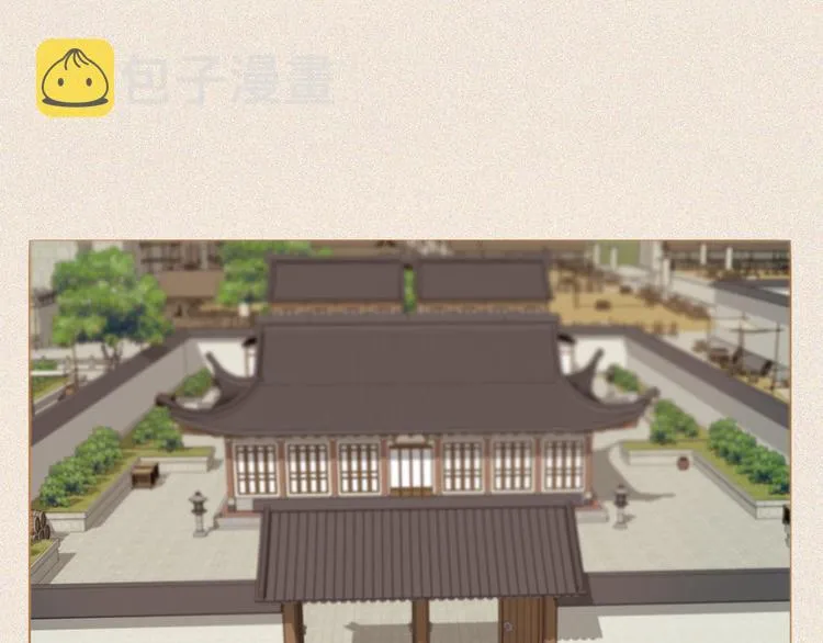 第84话 不想一个人走 第12页