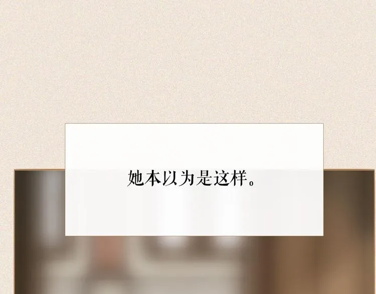 第84话 不想一个人走 第19页