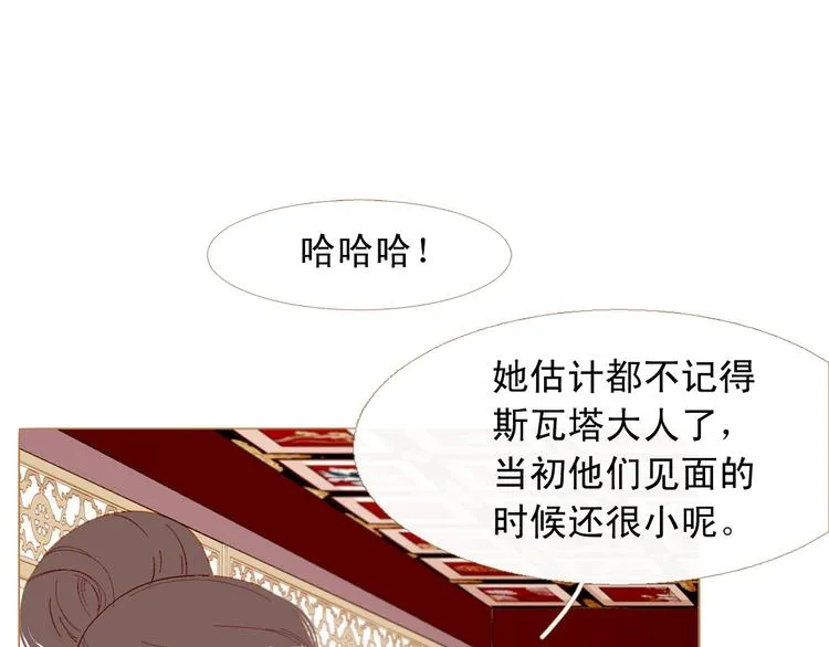 第84话 不想一个人走 第25页