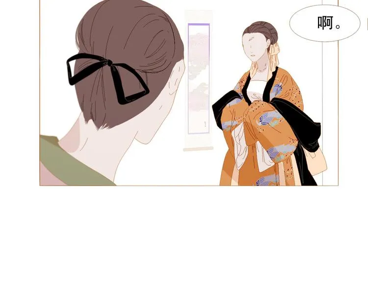 第84话 不想一个人走 第30页
