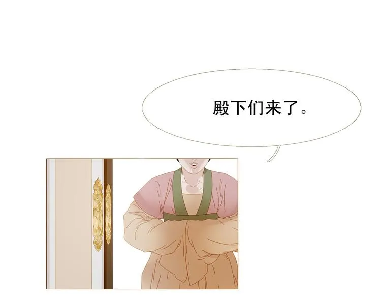 第84话 不想一个人走 第35页
