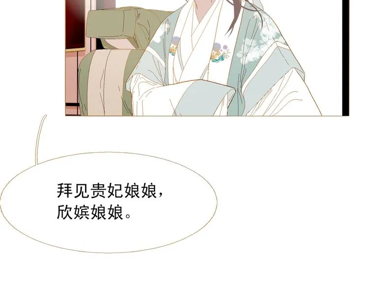 第84话 不想一个人走 第37页