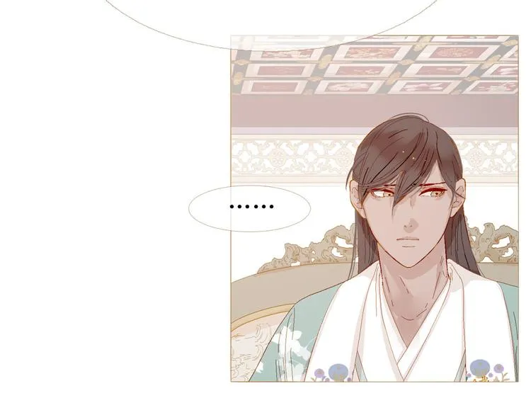 第84话 不想一个人走 第55页