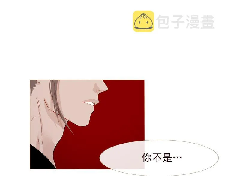 第84话 不想一个人走 第98页