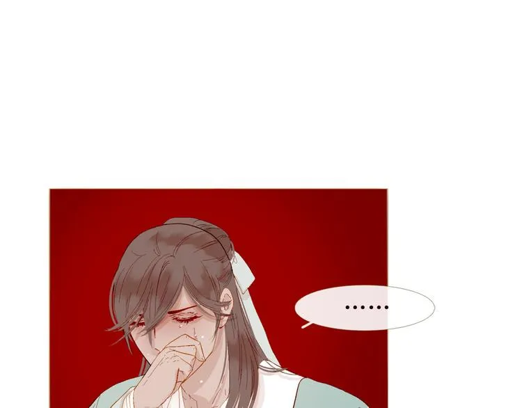 第84话 不想一个人走 第106页