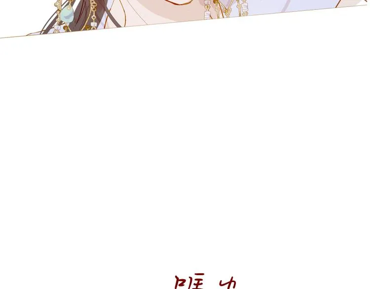 第84话 不想一个人走 第111页