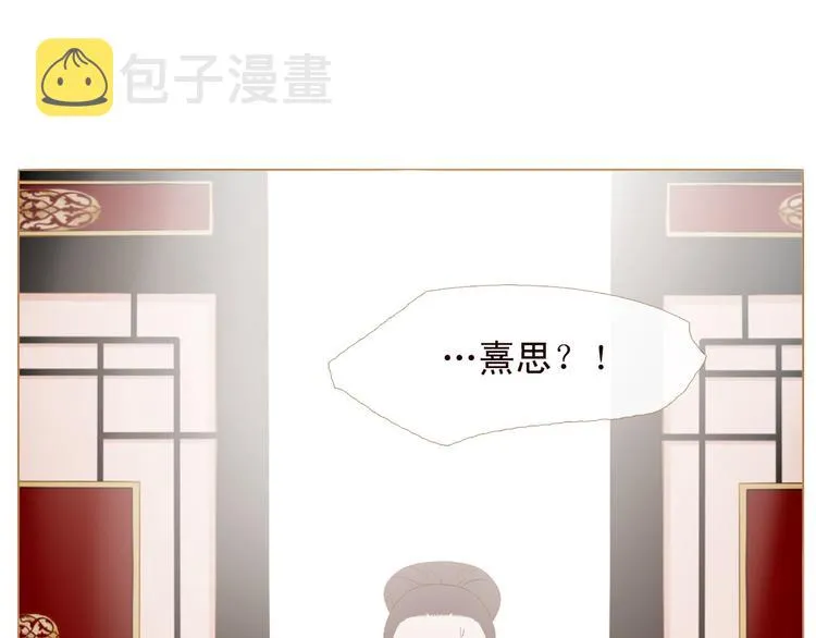 第84话 不想一个人走 第113页