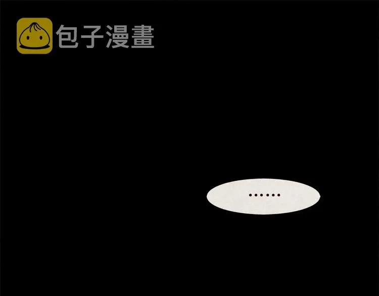 第84话 不想一个人走 第127页