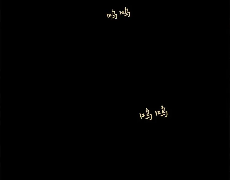第84话 不想一个人走 第138页