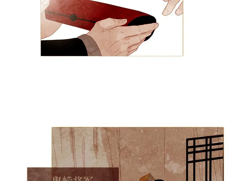第83话 美好记忆 第8页