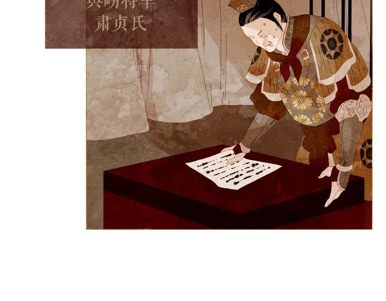 第83话 美好记忆 第9页