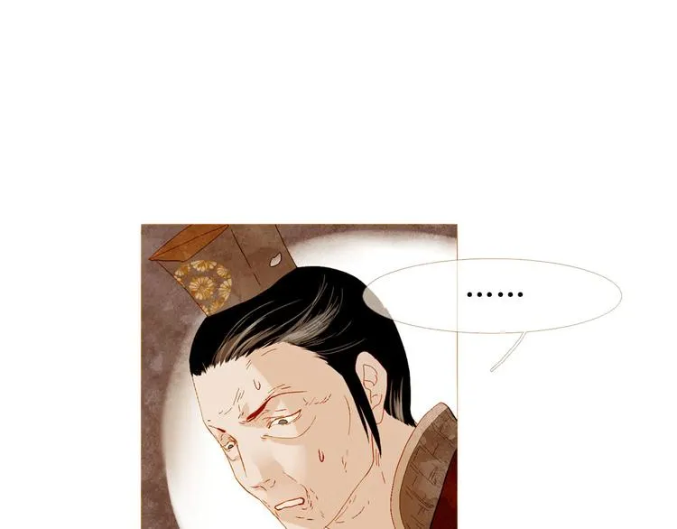 第83话 美好记忆 第10页