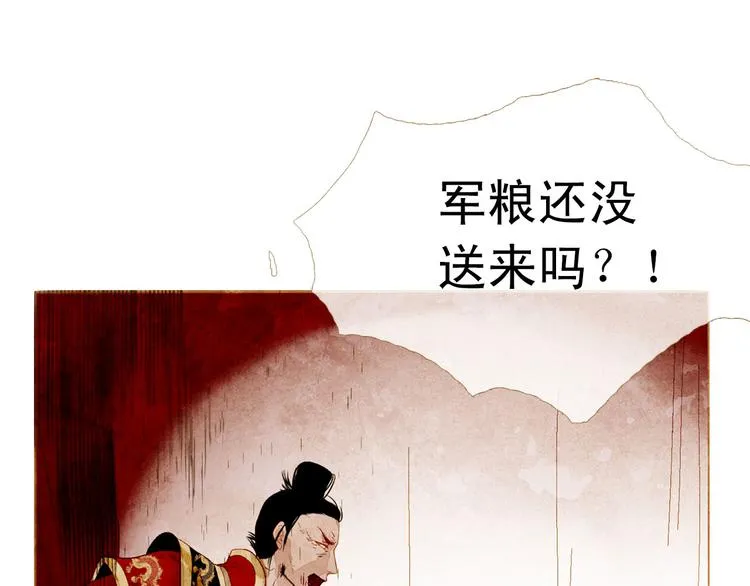 第83话 美好记忆 第15页