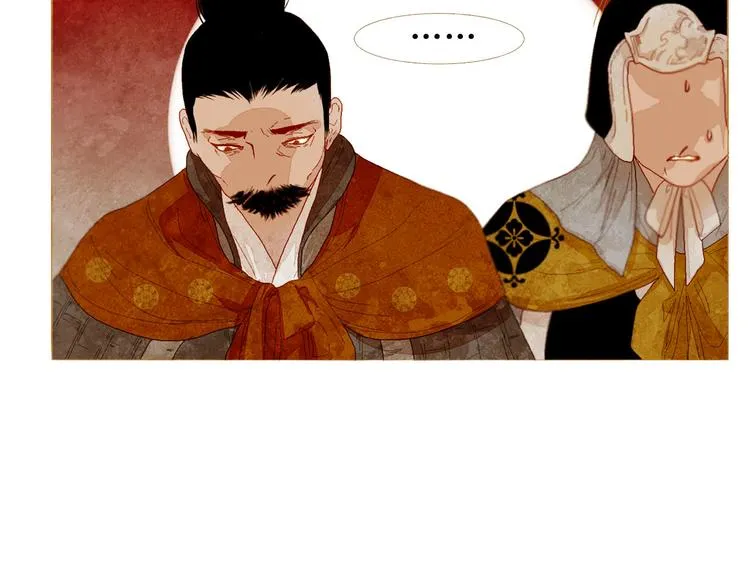 第83话 美好记忆 第18页