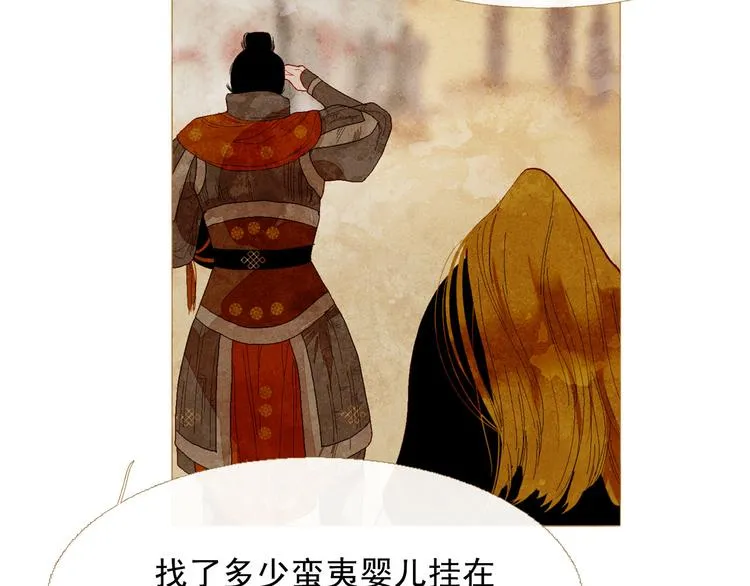 第83话 美好记忆 第34页