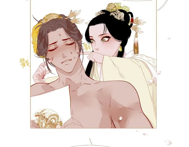 第83话 美好记忆 第55页