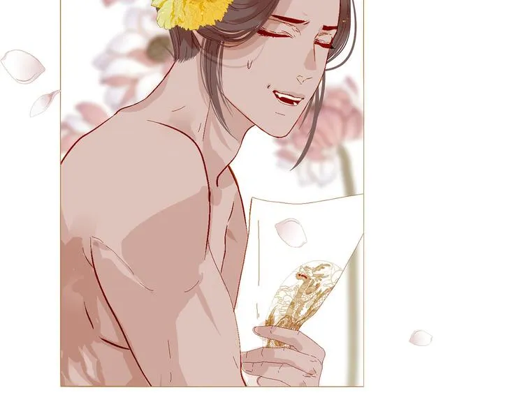 第83话 美好记忆 第59页