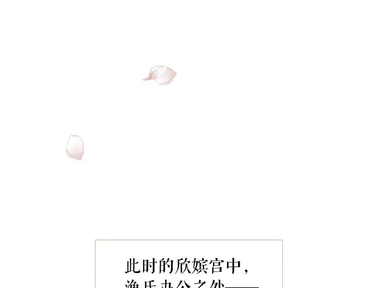 第83话 美好记忆 第68页
