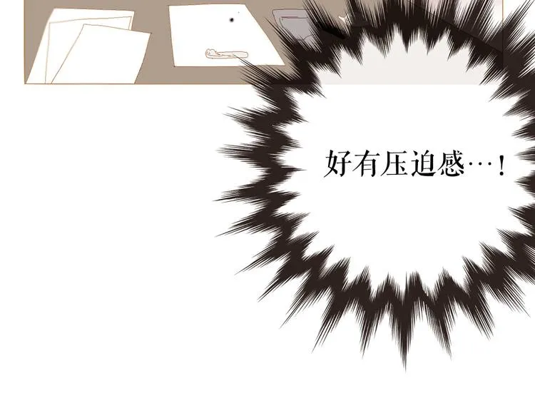 第83话 美好记忆 第70页