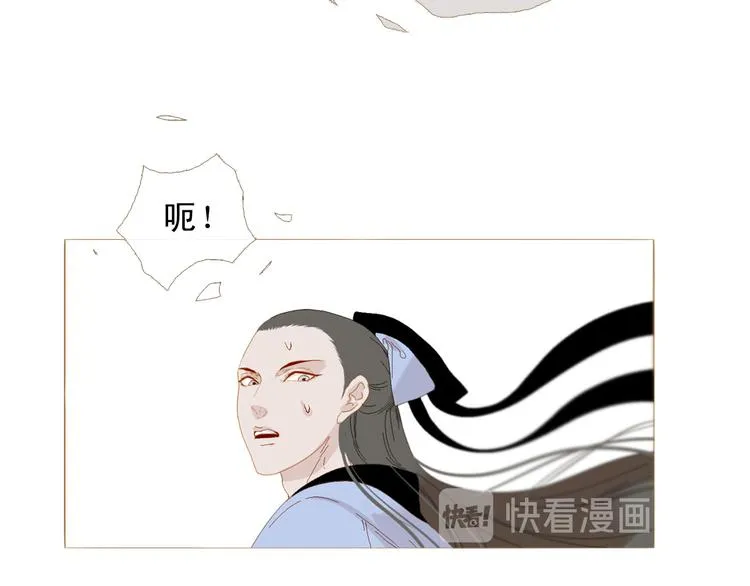 第83话 美好记忆 第83页