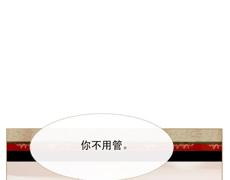 第83话 美好记忆 第96页