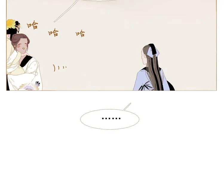 第83话 美好记忆 第97页