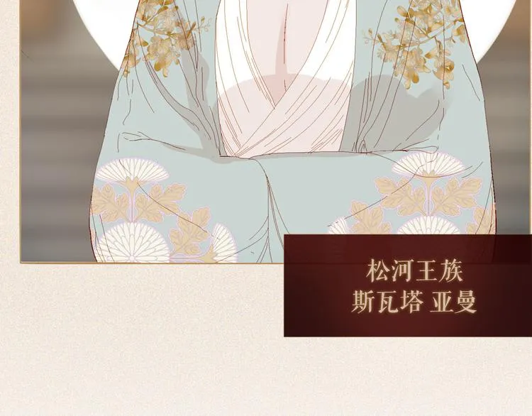 第83话 美好记忆 第116页