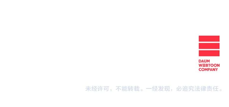 第83话 美好记忆 第120页