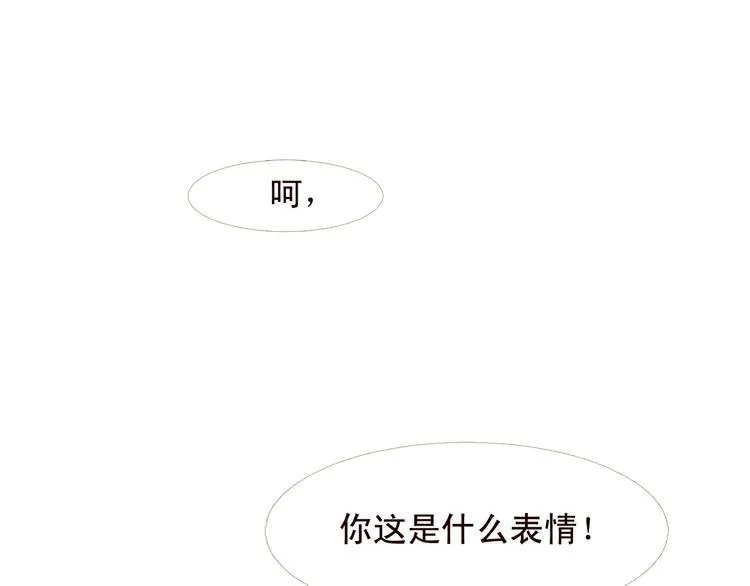 第5话 我必须变强大 第1页