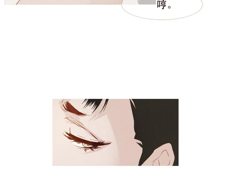 第5话 我必须变强大 第5页