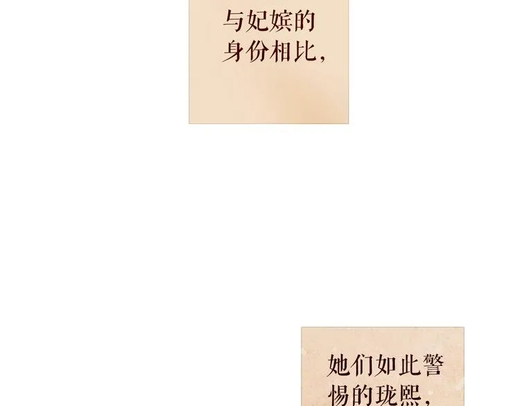 第5话 我必须变强大 第14页
