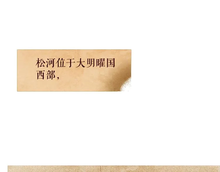 第5话 我必须变强大 第21页