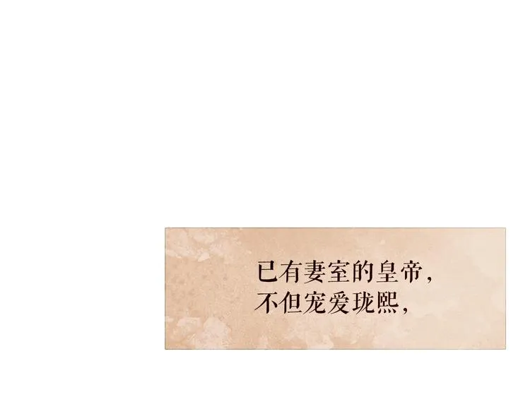 第5话 我必须变强大 第47页