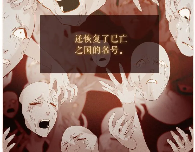 第5话 我必须变强大 第51页