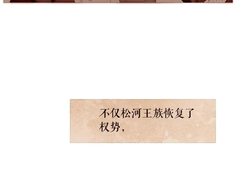 第5话 我必须变强大 第52页