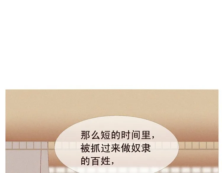 第5话 我必须变强大 第55页