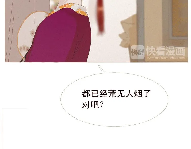 第5话 我必须变强大 第57页