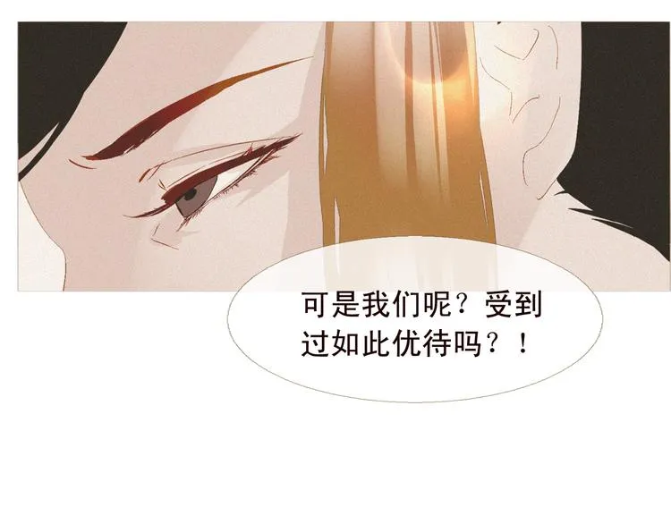 第5话 我必须变强大 第60页