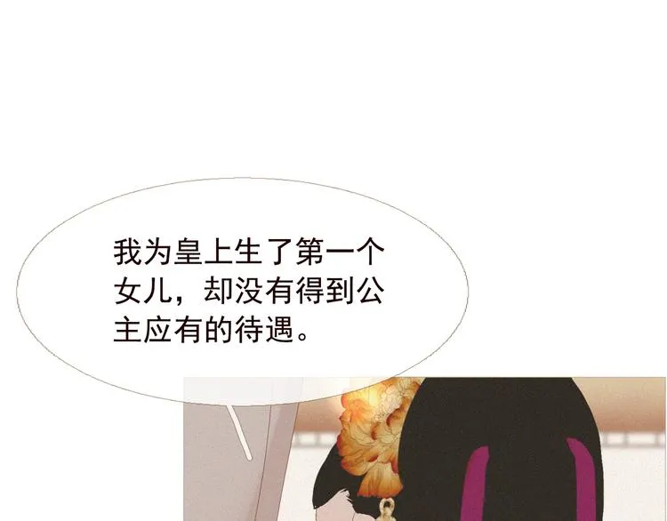 第5话 我必须变强大 第61页