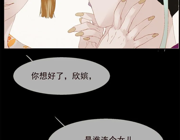第5话 我必须变强大 第78页