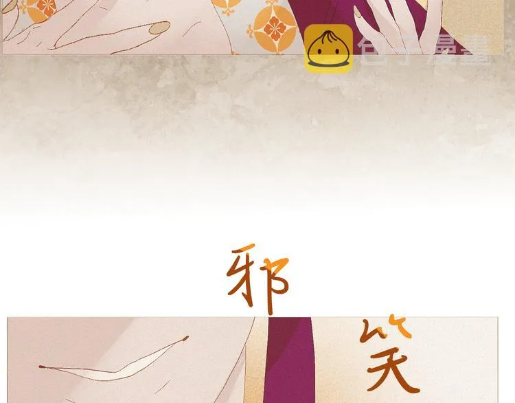 第5话 我必须变强大 第88页