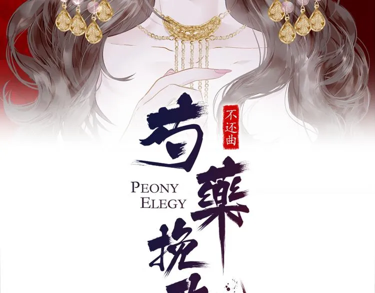 第5话 我必须变强大 第95页