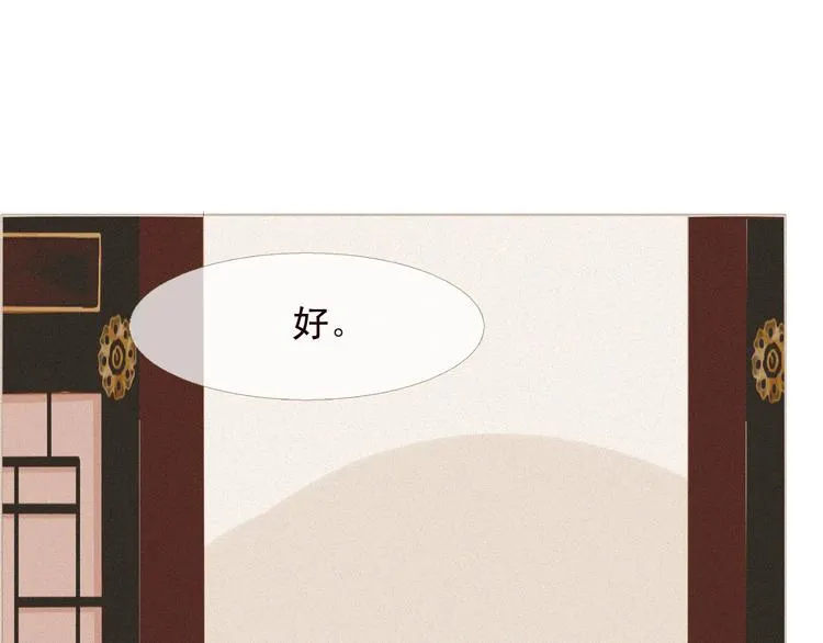 第5话 我必须变强大 第109页