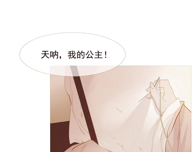 第5话 我必须变强大 第114页
