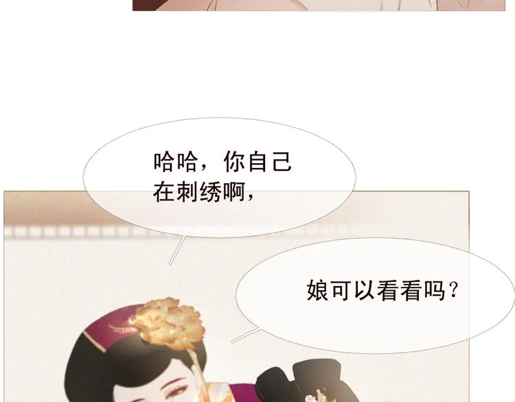 第5话 我必须变强大 第115页
