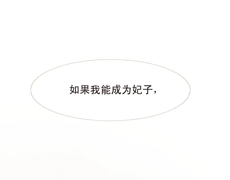 第5话 我必须变强大 第127页