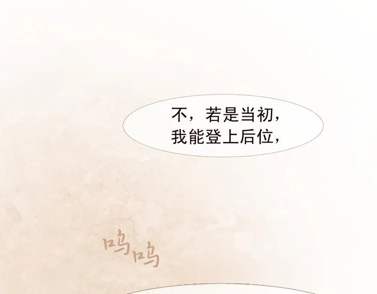 第5话 我必须变强大 第128页