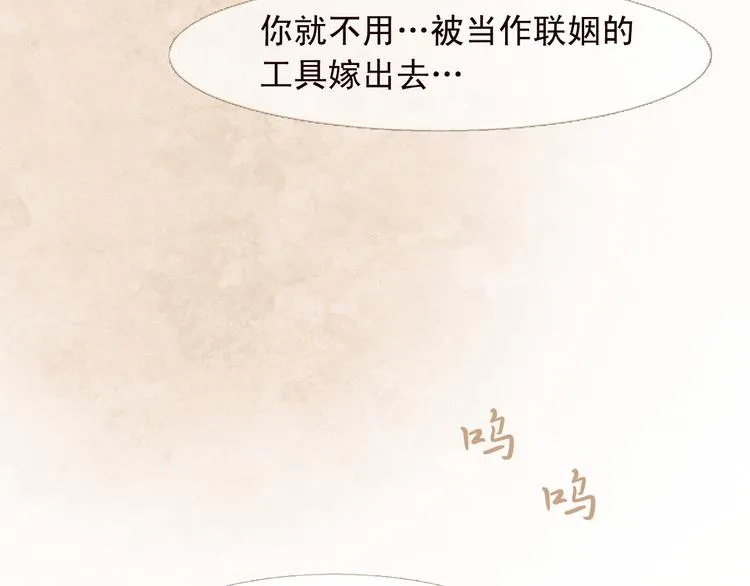 第5话 我必须变强大 第129页